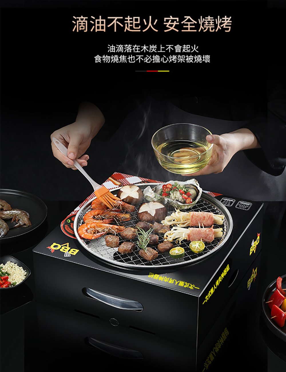 食物燒焦也不必擔心烤架被燒壞