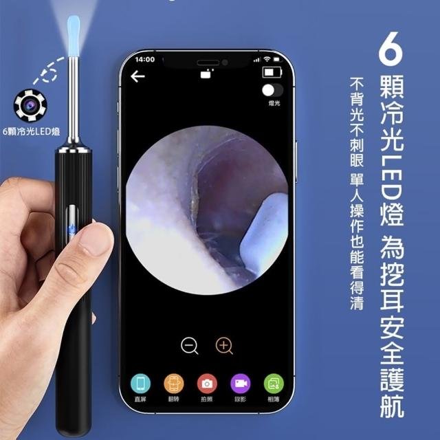 【Gan Xin柑心良品】無線智能挖耳棒