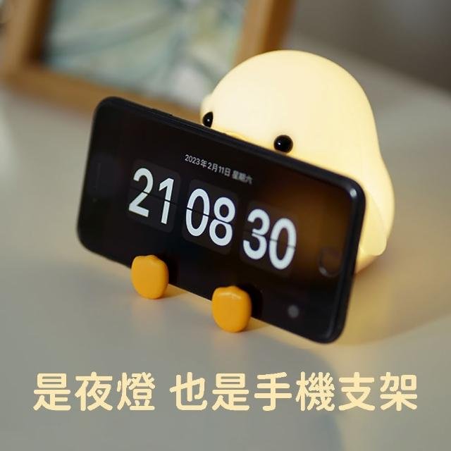 【Gan Xin柑心良品】加油鴨拍拍燈