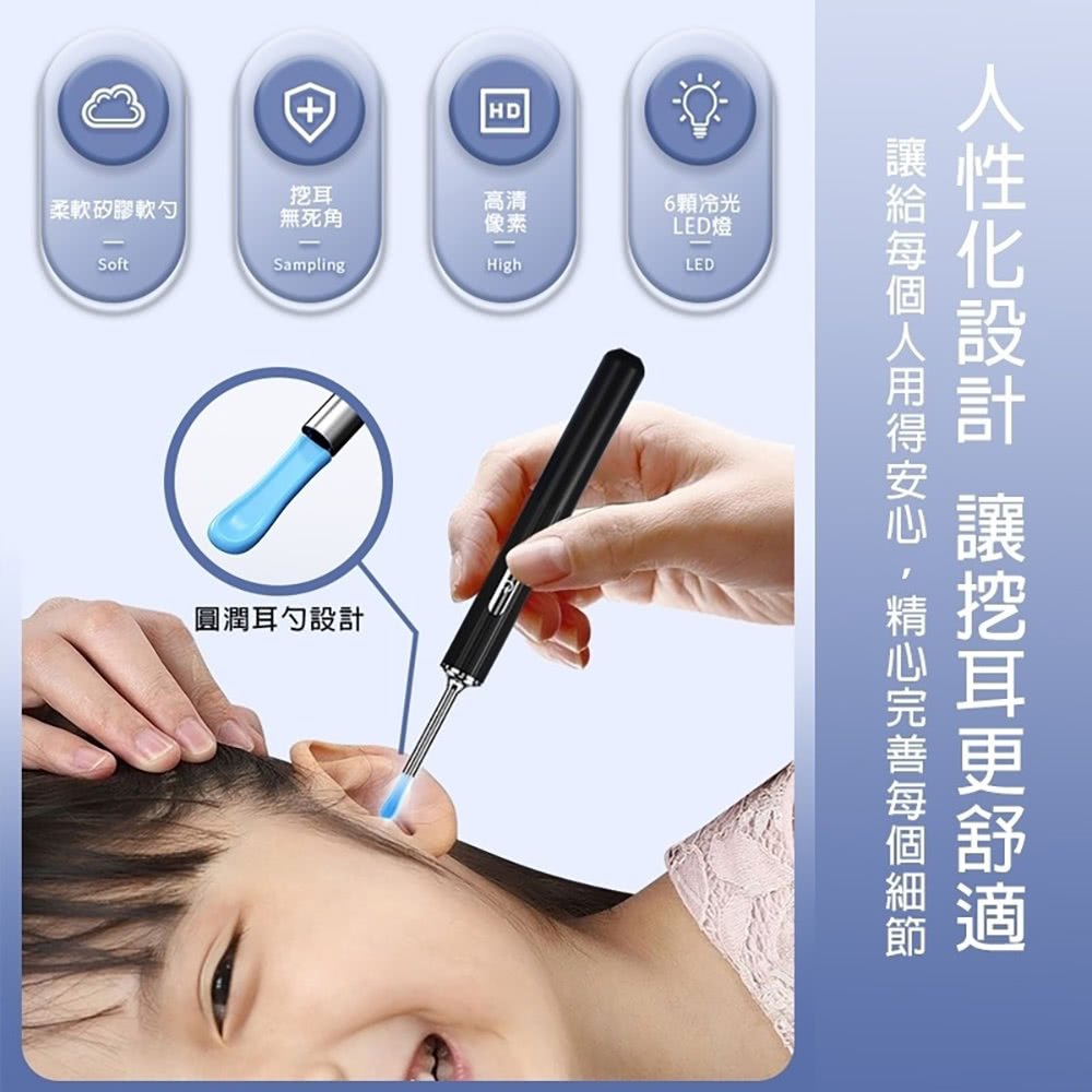 讓給每個人用得安心,精心完善每個細節