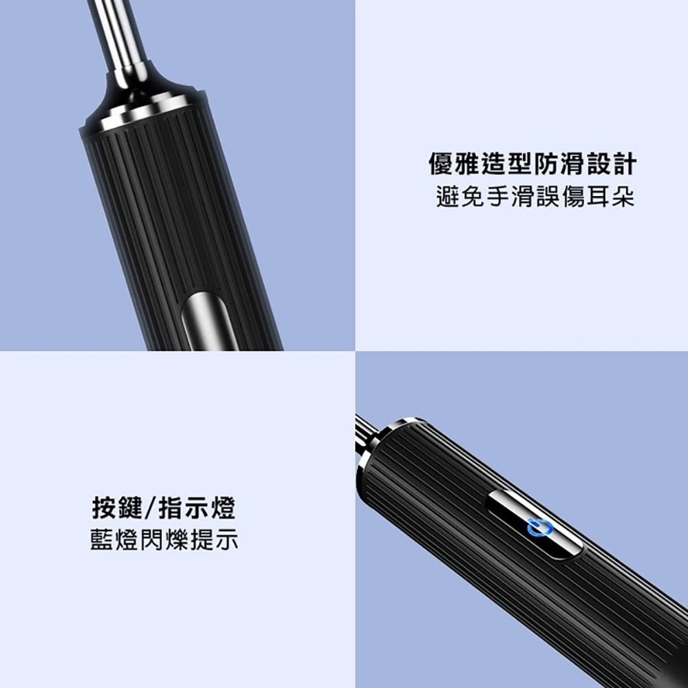 按鍵指示燈 藍燈閃爍提示 優雅造型防滑設計 避免手滑誤傷耳朵 