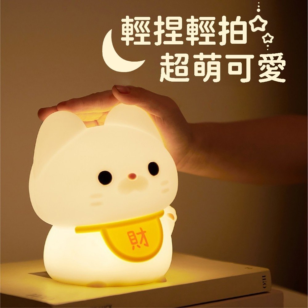 輕捏輕拍 超萌可愛 