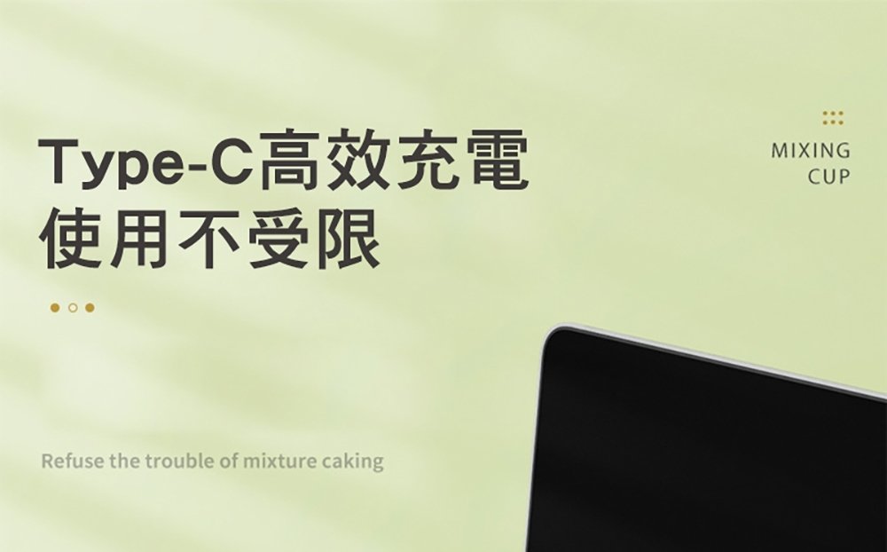 TypeC高效充電 使用不受限 