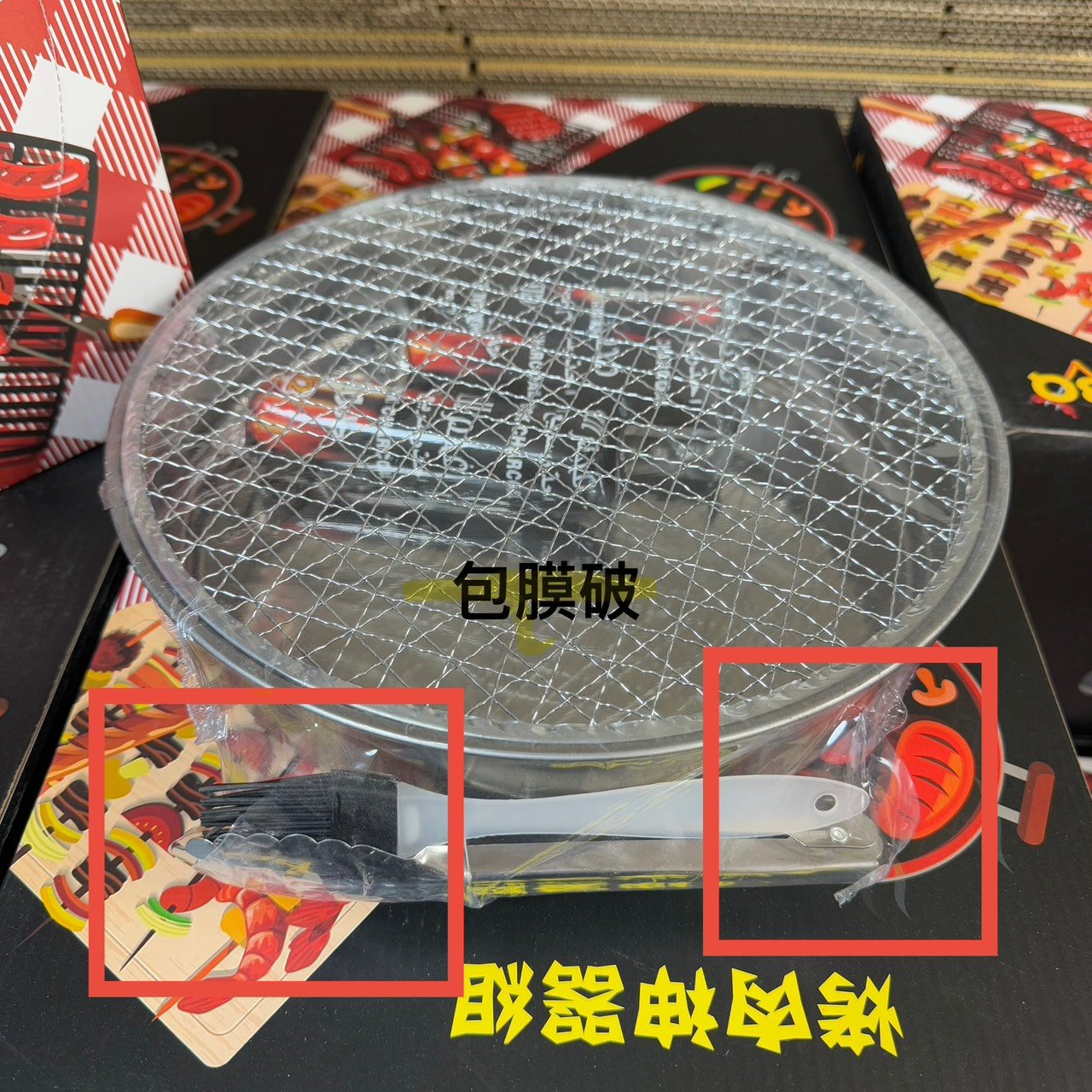 【Gan Xin柑心良品】一次性懶人神器烤肉組(出清商品)