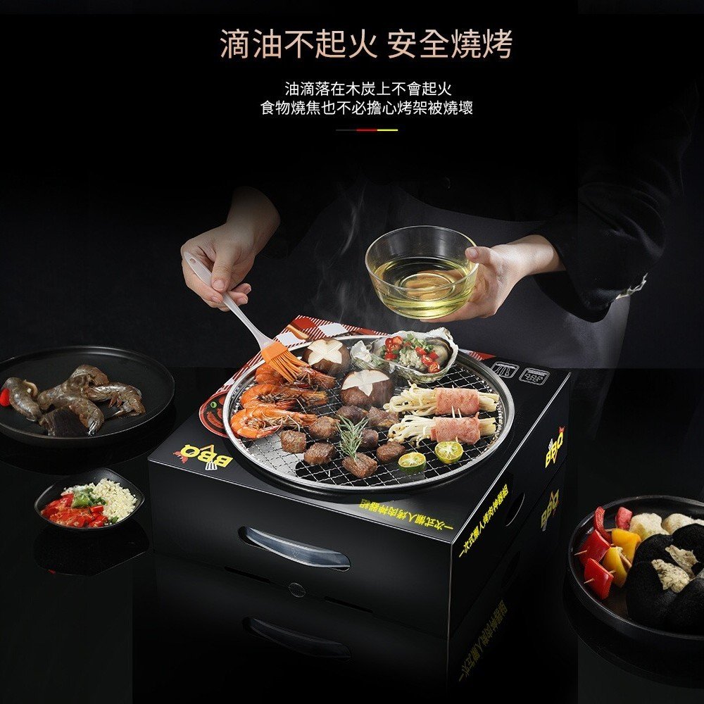 【Gan Xin柑心良品】一次性懶人神器烤肉組(出清商品)